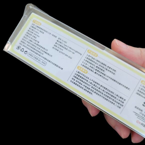 Brand New Sanrio Pompompurin Cell Phone Cable Charger 3 in 1 - Picture 6 of 6